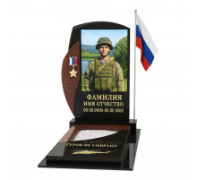 Памятник ПВН-021